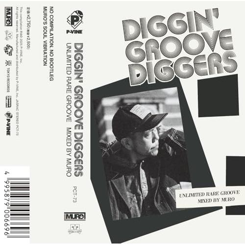 カセット/オムニバス/ディギン・”グルーヴ・ディガーズ”:アンリミテッド・レア・グルーヴ・ミックスド...