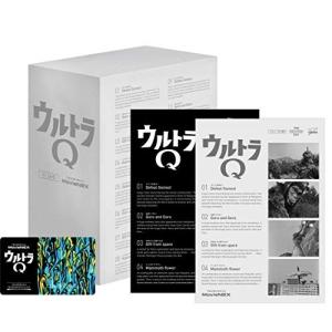 ウルトラQ モノクロ版全28話BOXセット スチールブック仕様 フルHD