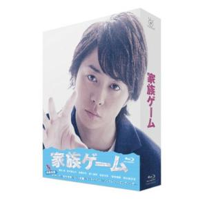 BD/国内TVドラマ/家族ゲーム Blu-ray BOX(Blu-ray) (本編ディスク3枚+特典ディスク1枚)｜surpriseweb