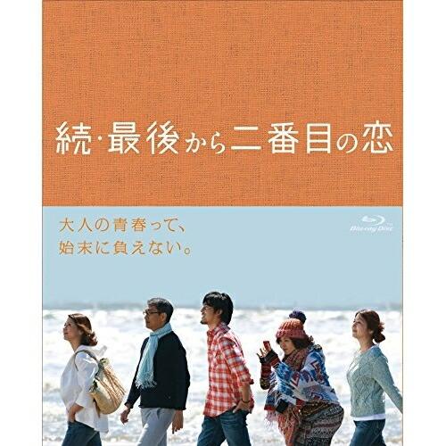 BD/国内TVドラマ/続・最後から二番目の恋 Blu-ray BOX(Blu-ray)【Pアップ