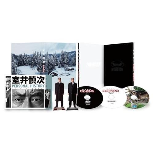 BD/邦画/室井慎次 敗れざる者/生き続ける者 プレミアム・エディション(Blu?ray) (本編デ...