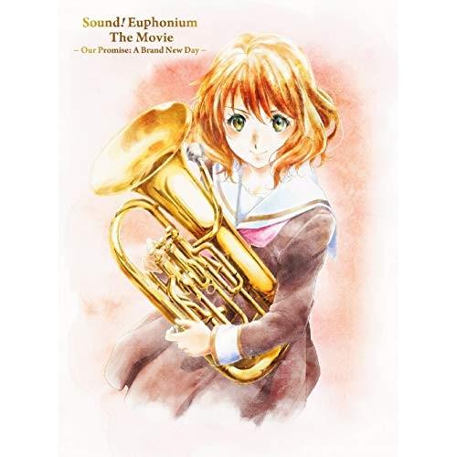 BD/劇場アニメ/劇場版 響け!ユーフォニアム〜誓いのフィナーレ〜(Blu-ray) (数量限定版)...