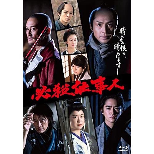 BD/国内TVドラマ/必殺仕事人(2022年1月9日放送)(Blu-ray)【Pアップ