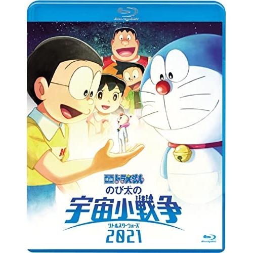 BD/キッズ/映画ドラえもん のび太の宇宙小戦争2021(Blu-ray) (通常版)