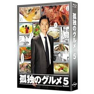 BD/国内TVドラマ/孤独のグルメ Season5 Blu-ray BOX(Blu-ray) (本編ディスク4枚+特典ディスク1枚)｜surpriseweb