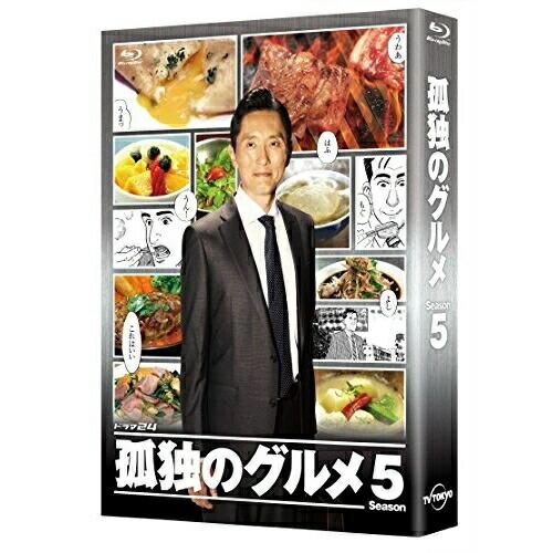 BD/国内TVドラマ/孤独のグルメ Season5 Blu-ray BOX(Blu-ray) (本編...