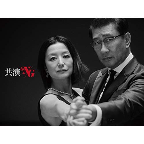 BD/国内TVドラマ/共演NG Blu-ray BOX(Blu-ray) (本編ディスク3枚+特典デ...