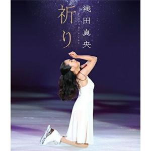 BD/趣味教養/浅田真央 チャリティ 祈り(Bl...の商品画像