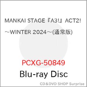 ▼BD/趣味教養/MANKAI STAGE『A3!』ACT2! 〜WINTER 2024〜(Blu-...