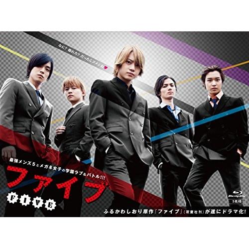 BD/国内TVドラマ/ファイブ Blu-ray BOX(Blu-ray) (本編ディスク2枚+特典デ...