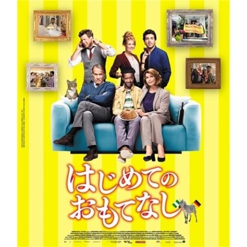 BD/洋画/はじめてのおもてなし(Blu-ray)【Pアップ