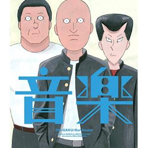 BD アニメ『音楽』 通常版の買取情報