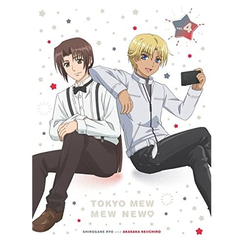 BD/TVアニメ/東京ミュウミュウ にゅ〜□ 4(Blu-ray) (Blu-ray+CD)
