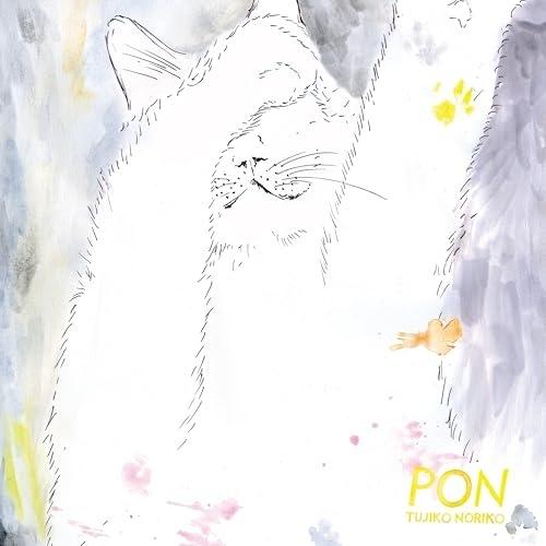 【取寄商品】CD/Tujiko Noriko/PON
