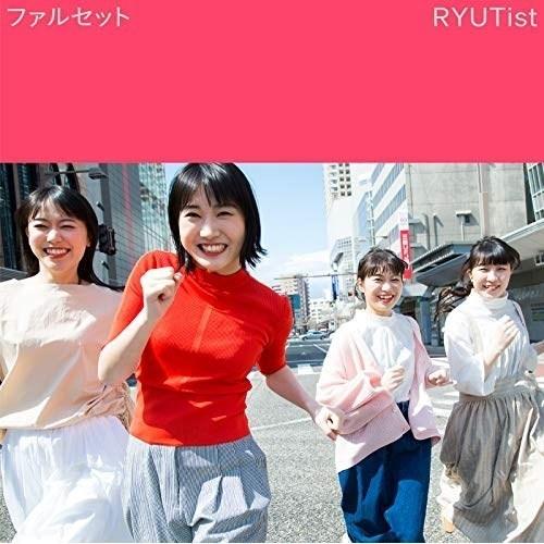 【取寄商品】CD/RYUTist/ファルセット
