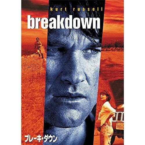 DVD/洋画/ブレーキ・ダウン