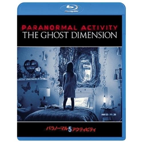 BD/洋画/パラノーマル・アクティビティ5(Blu-ray) (初廉価版)【Pアップ