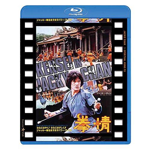 BD/洋画/拳精 日本劇場公開版(Blu-ray)