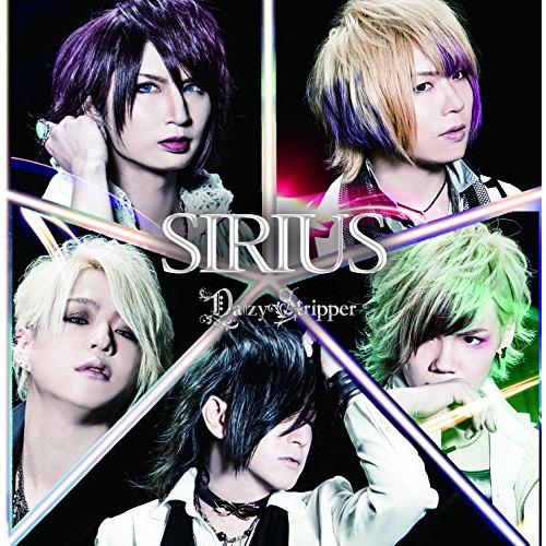 CD/DaizyStripper/SIRIUS (初回限定盤/B-TYPE)【Pアップ