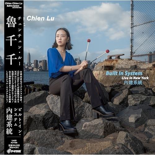 LP(30cm)/チェンチェン・ルー/ビルト・イン・システム・ライブ・イン・ニューヨーク (初回完全...