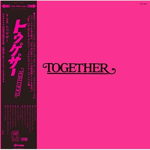 LP(30cm)/トゥゲザー/トゥゲザー (初回限定生産盤)
