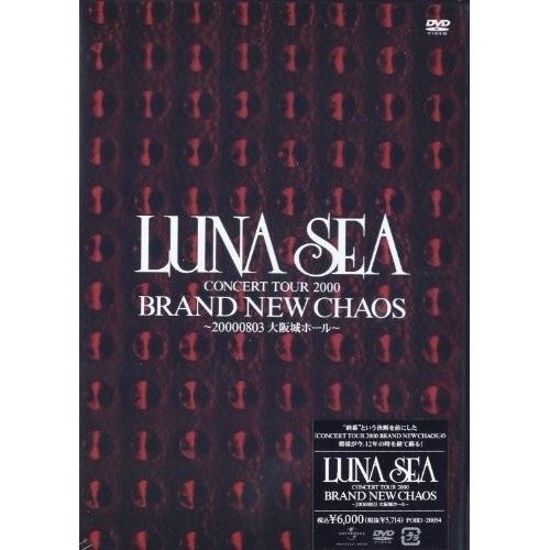 DVD/LUNA SEA/LUNA SEA CONCERT TOUR 2000 BRAND NEW ...