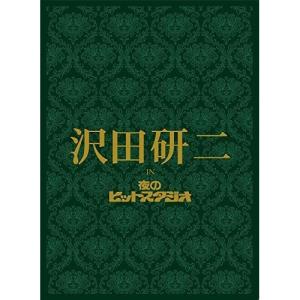 【極美品】糸のレチタティーボ 沢田研二 [DVD] 極美品】糸のレチタティーボ 沢田研二 [DVD] 【公式通販】