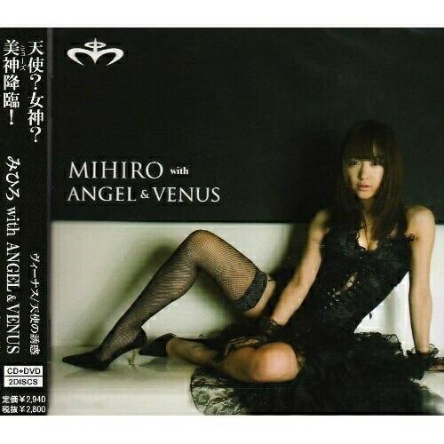 CD/みひろ with ANGEL &amp; VENUS/ヴィーナス/天使の誘惑 (CD+DVD)【Pアッ...