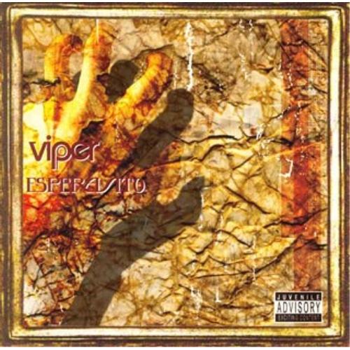 CD/viper/エスペラント