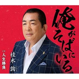 美波 1st mini album Emotional Water CD : EastRiverrr-shop - 通販