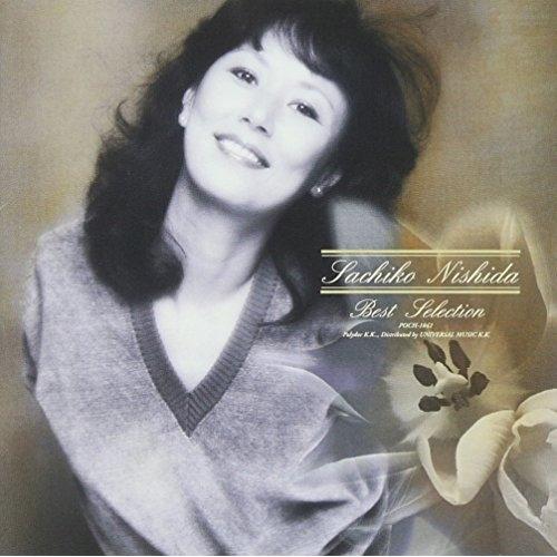 CD/西田佐知子/西田佐知子 全曲集【Pアップ