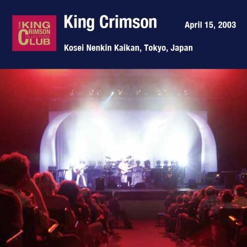 CD/キング・クリムゾン/2003年4月15日 東京・新宿厚生年金会館 「..(ライナーノーツ/解説...