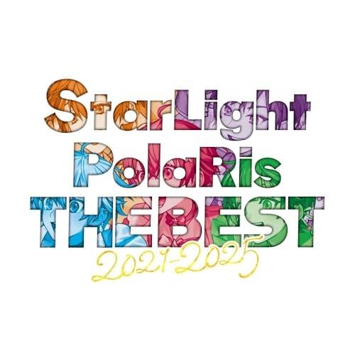 CD/すたぽら/StarLight PolaRis THE BEST 2021 - 2025 (初回...