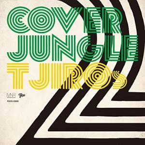 CD/T字路s/COVER JUNGLE 2 (紙ジャケット)｜surpriseweb