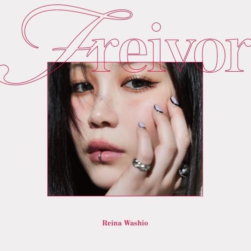 CD/鷲尾伶菜/freivor (紙ジャケット) (通常盤)