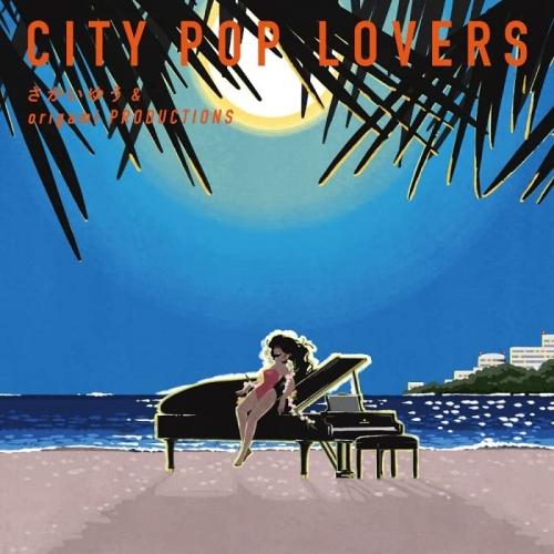 CD/さかいゆう&amp;origami PRODUCTIONS/CITY POP LOVERS (CD+D...