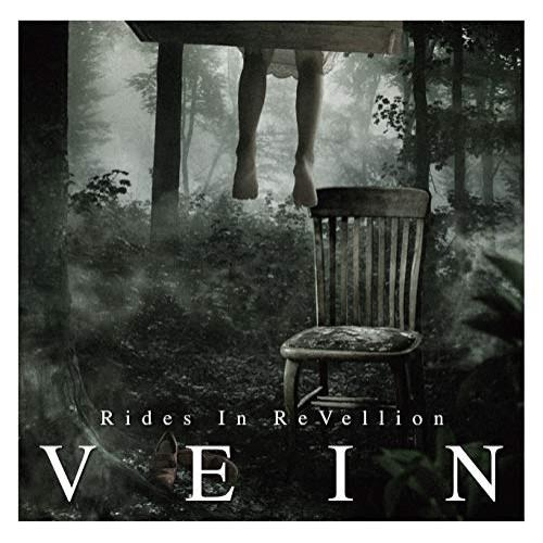 【取寄商品】CD/Rides In ReVellion/『VEIN』 (通常盤)