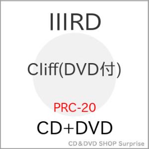 CD/IIIRD/Cliff (CD+DVD) (限定盤)