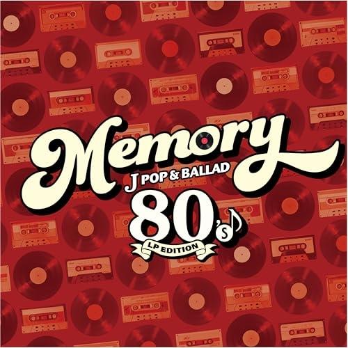 LP(30cm)/オムニバス/MEMORY 〜80's JPOP &amp; BALLAD〜 LP EDIT...