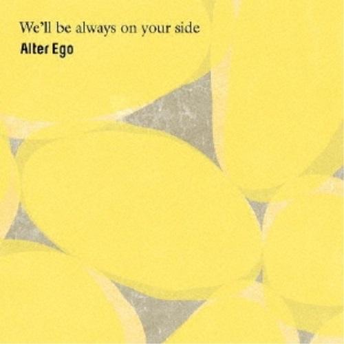 【取寄商品】CD/Alter Ego/We&apos;ll be always on your side