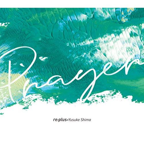 【取寄商品】CD/re:plus × Yusuke Shima/Prayer