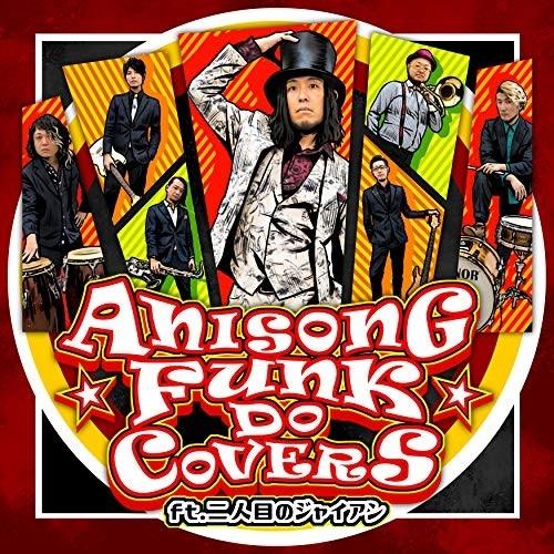 CD/二人目のジャイアン/ANISONG FUNK DO COVERS ft.二人目のジャイアン【P...