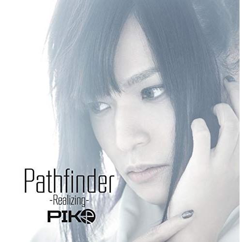 CD/PIKO/Pathfinder-Realizing- (Type-B)【Pアップ
