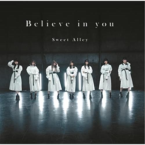 CD/Sweet Alley/Believe in you