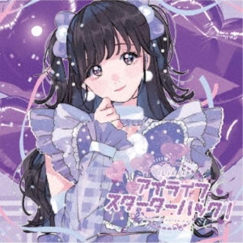 CD/iLiFE!/アイライフスターターパック (Type-F)【Pアップ