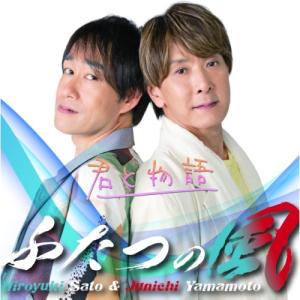 オン・ステージ Wシリーズ専用曲チップ PK-WST1 ポップス 歌謡曲 200曲