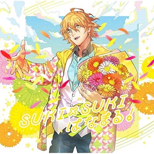 CD/四ノ宮那月(CV.谷山紀章)/うたの☆プリンスさまっ♪ソロベストアルバム 四ノ宮那月 SUKI...