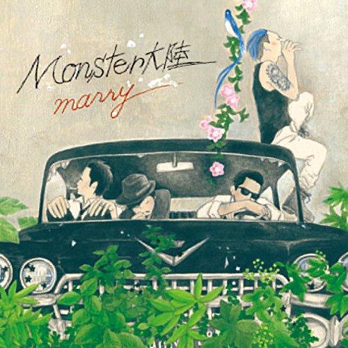 CD/MONSTER大陸/marry【Pアップ