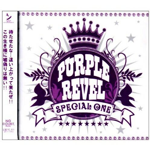 CD/PURPLE REVEL/SPECIAL ONE【Pアップ