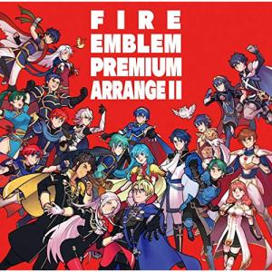 CD/ゲーム ミュージック/ファイアーエムブレム プレミアムアレンジアルバム II